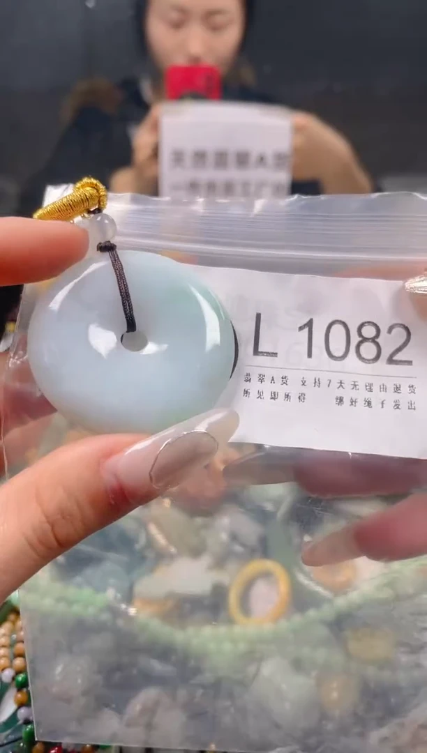 【闪购商品】翡翠颈饰未镶嵌/L/翡翠A货一图一物