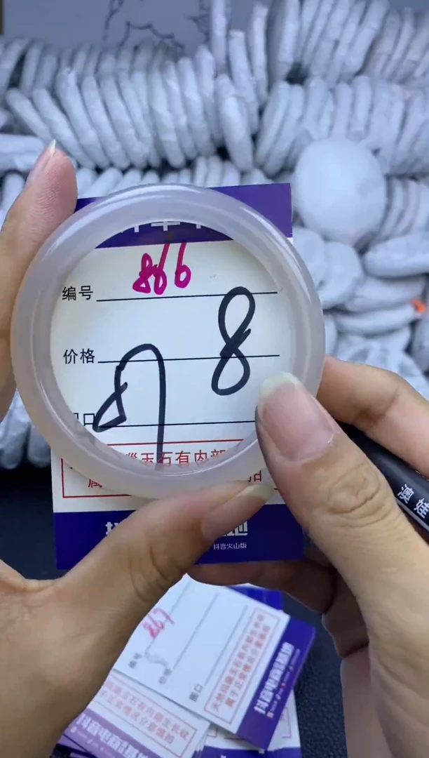 手镯玛瑙/玉髓未镶嵌866