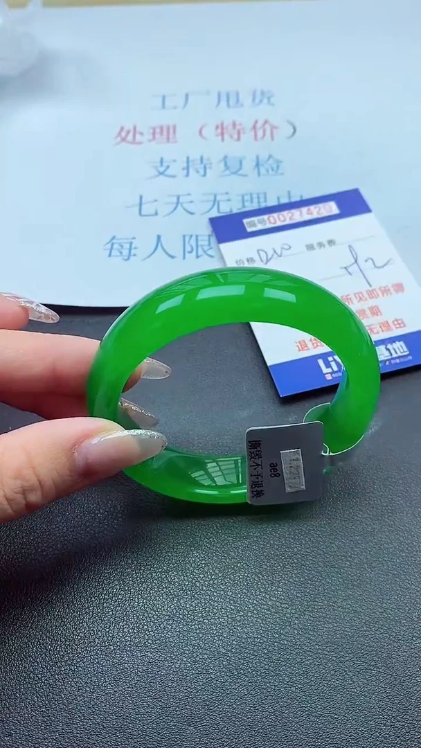 以实物为准00027420