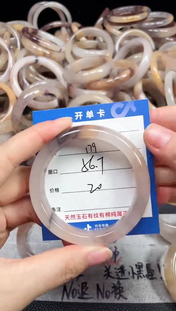 未镶嵌石英质玉手镯179