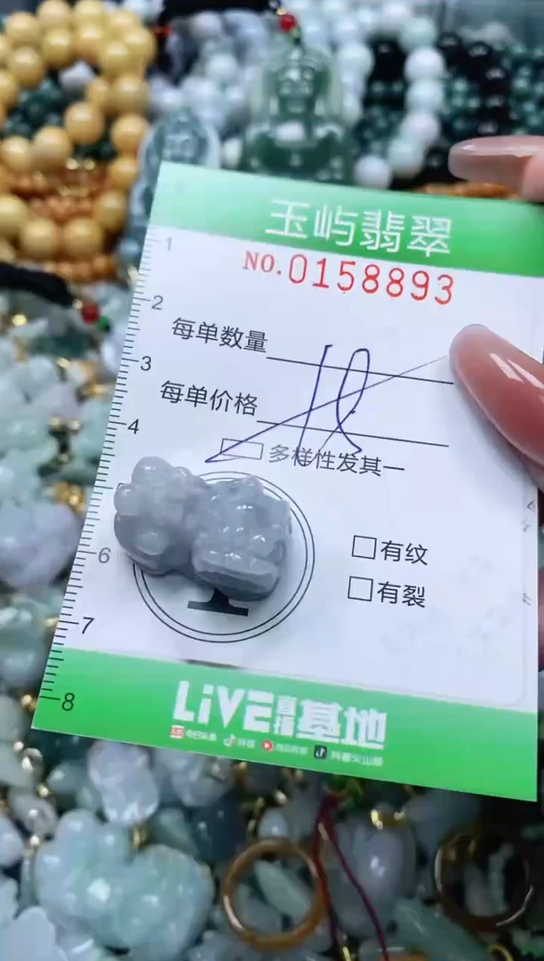 翡翠未镶嵌颈饰闪购0158893多样性发其一