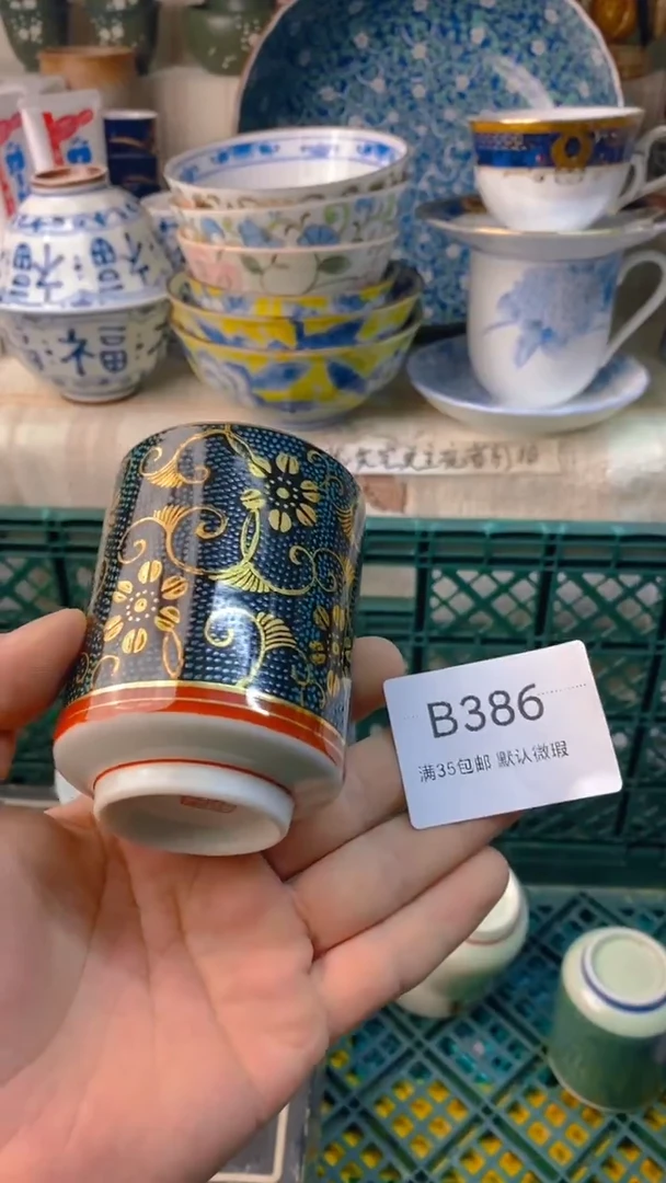 瓷片A****L感谢您一直以来的支持