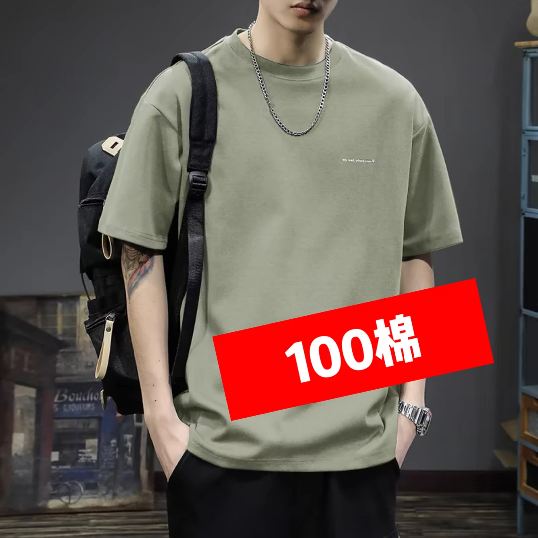 100棉纯棉重磅新疆棉圆领短袖t恤男女同款潮流情侣宽松-We胸标