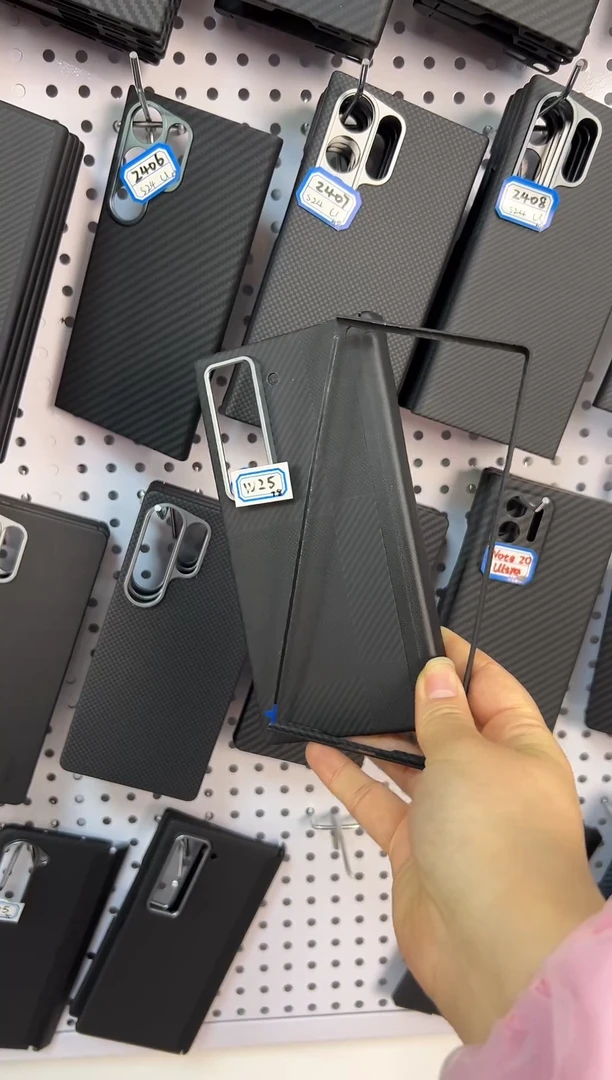 凯夫拉手机壳W25一套