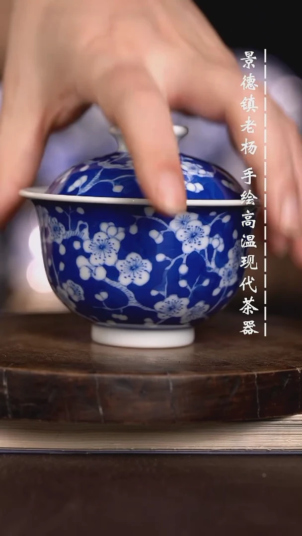 微瑕福利 现代瓷大布袋柴窑暇