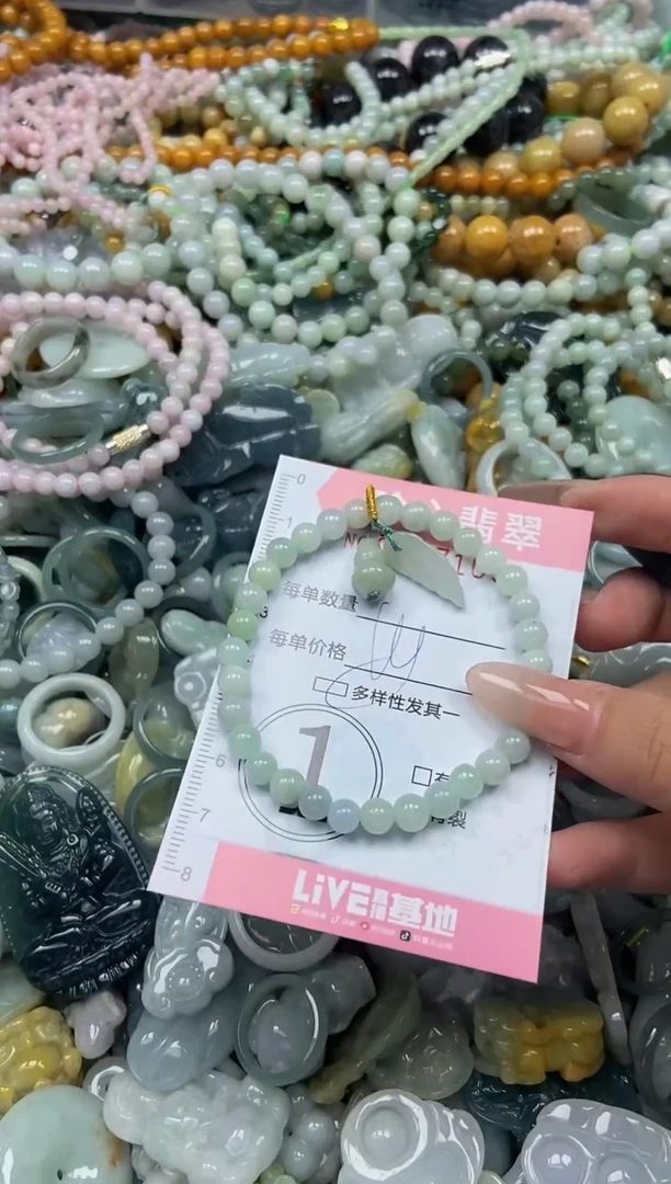 颈饰未镶嵌翡翠闪购0367109