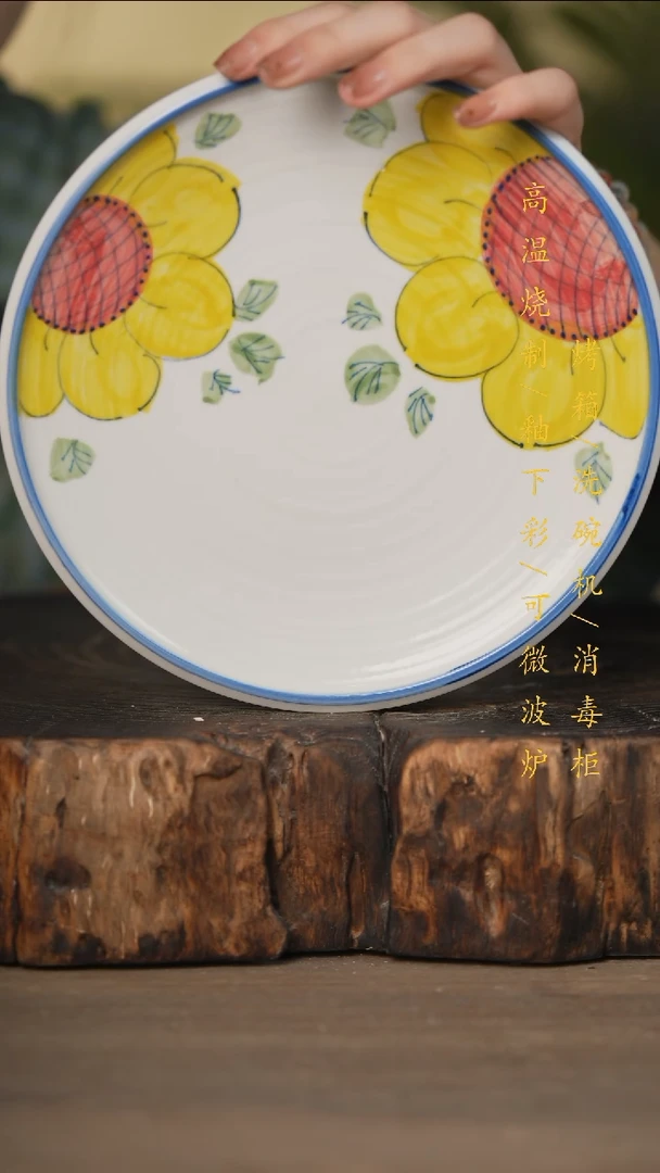 瓷片景德镇高温釉下彩可微波烤箱洗碗机