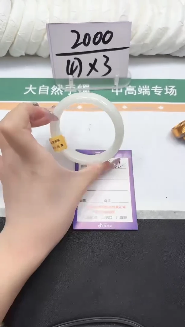 未镶嵌手镯和田玉182-57.3