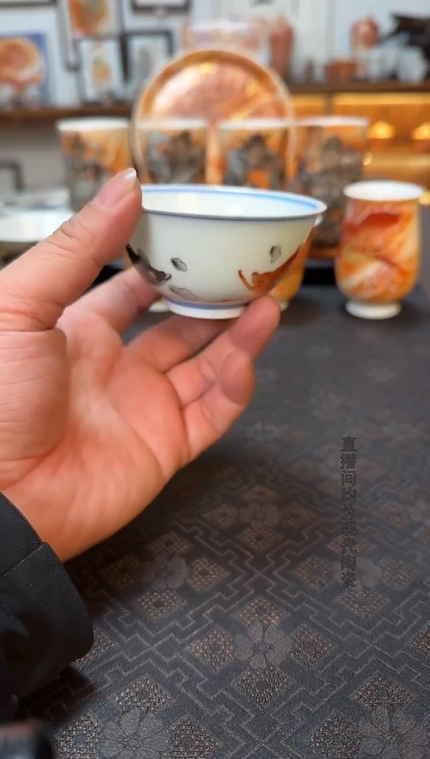 泛红墨彩鲑鱼小碗主人杯