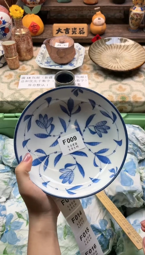 瓷器麽***️    F009