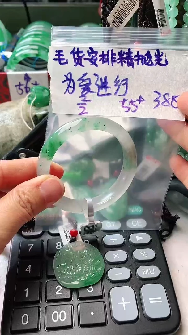 【闪购商品】定制石英质玉非洲翠手镯抛光定制