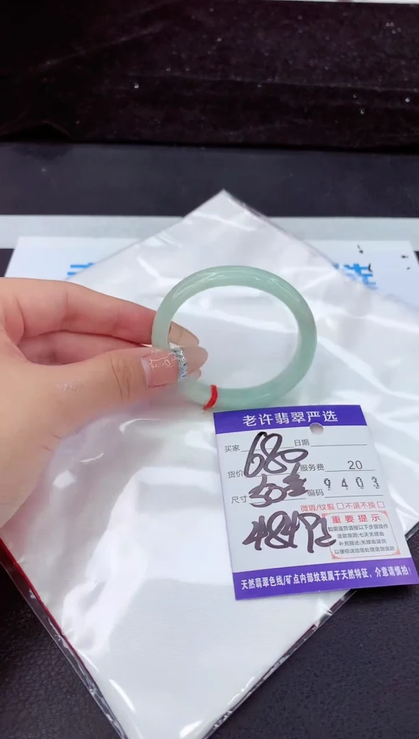 未镶嵌手镯翡翠11