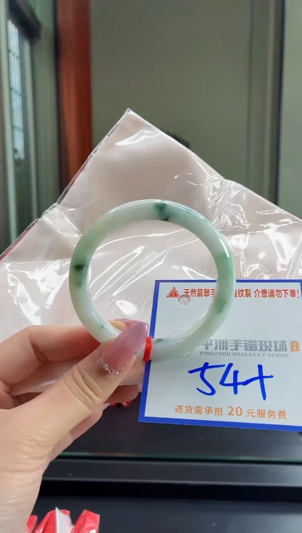 未镶嵌手镯翡翠1111111111