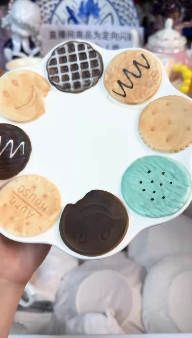 瓷片969默认微瑕15包邮库存1件