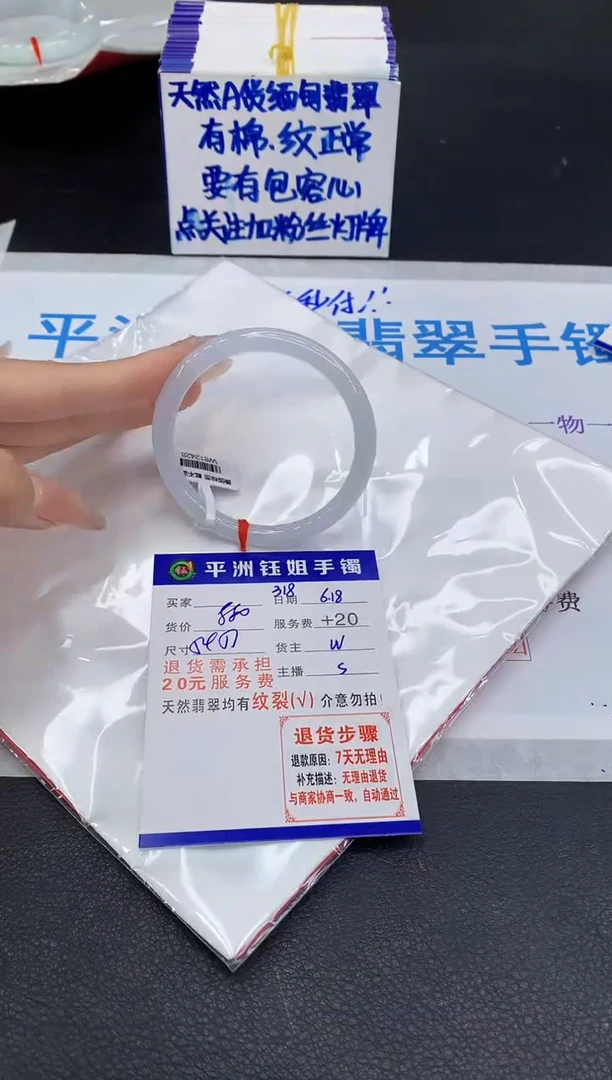 翡翠手镯未镶嵌1111111111