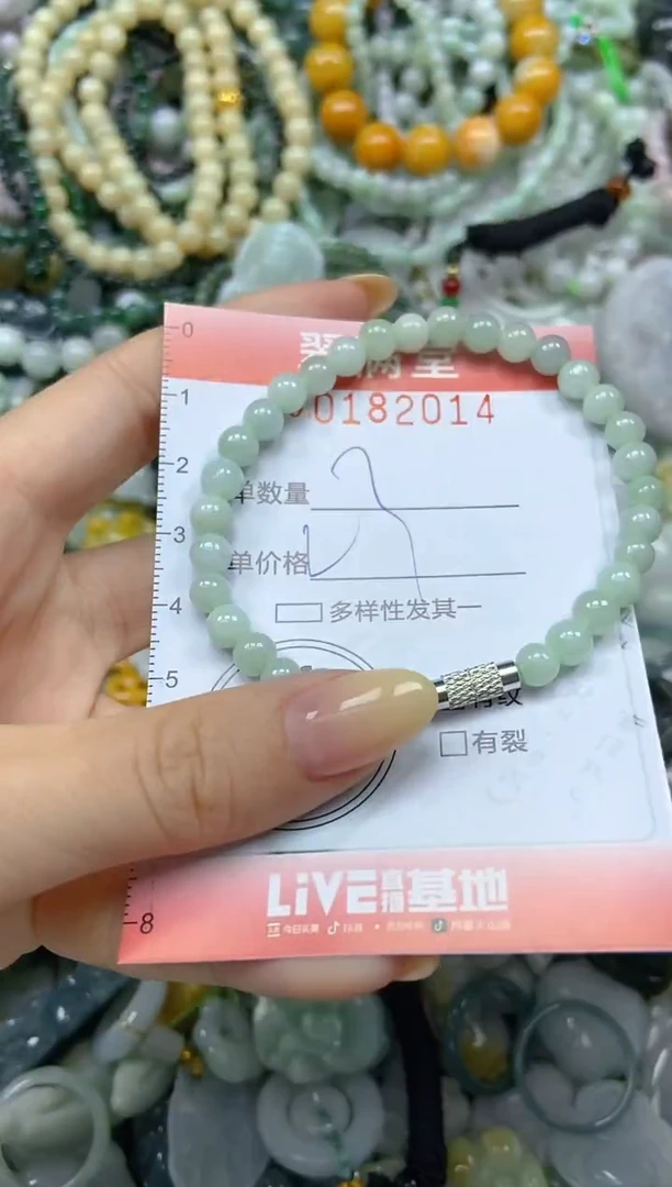 颈饰未镶嵌翡翠闪购0182014