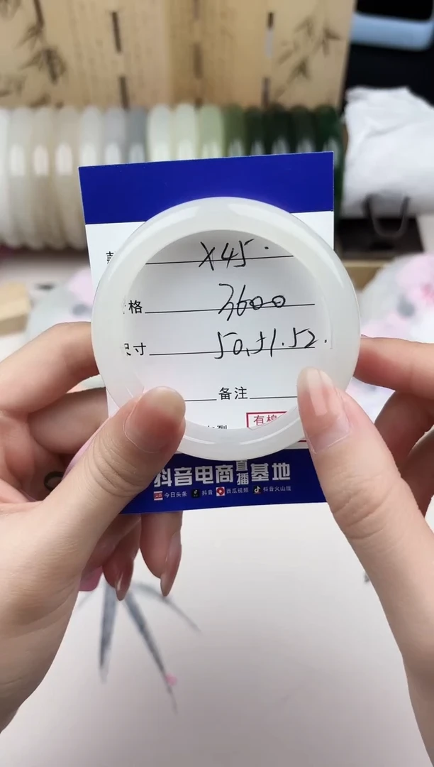 【闪购商品】和田玉手镯未镶嵌45