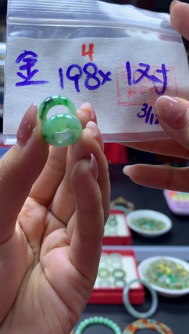 未镶嵌定制翡翠金*甜甜圈#198元-毛货需精细抛光一对