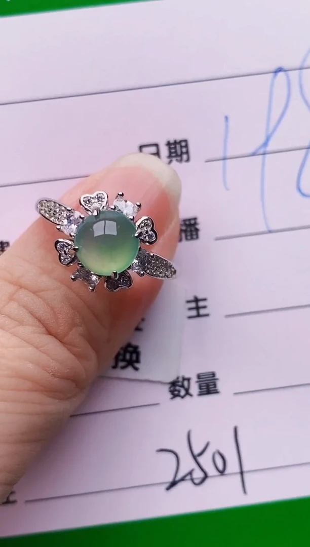 银S925镶嵌戒指翡翠2501