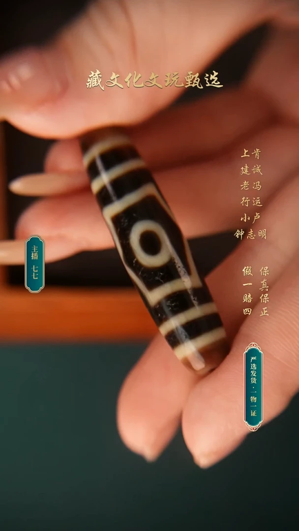 玛瑙/玉髓颈饰未镶嵌上肯牙黄5a宝盖三眼48.9*11.8