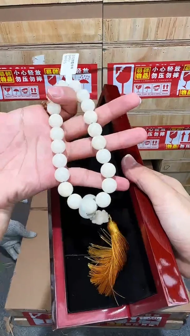 翎光合文玩精品手串-无礼盒-@@SP013