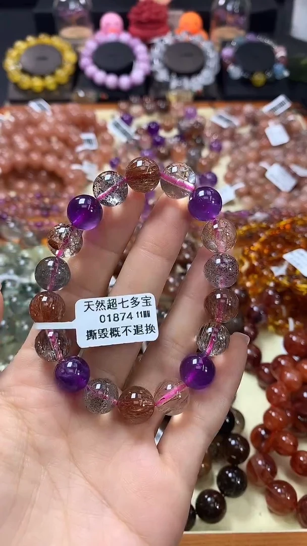 未镶嵌手链水晶11*