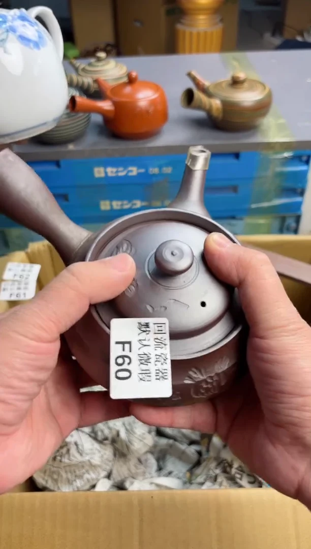 【闪购商品】壶60回流瓷器谨慎参拍