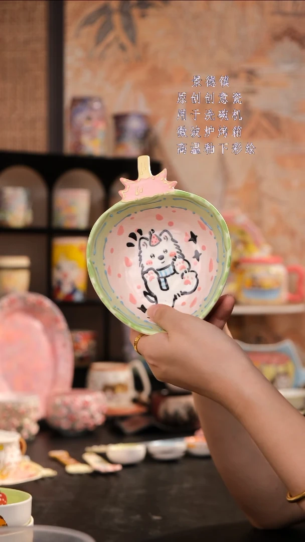 摆件旺的可以陶瓷设计款