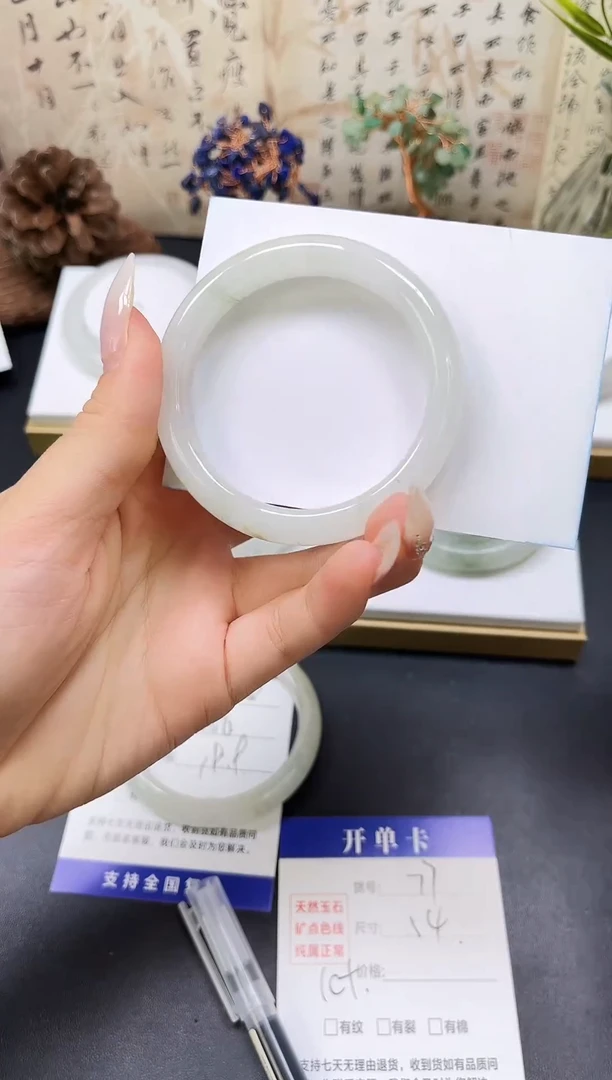 未镶嵌手镯石英质玉A77-53/54