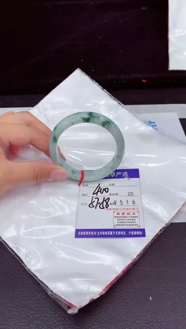 未镶嵌手镯翡翠1111111111