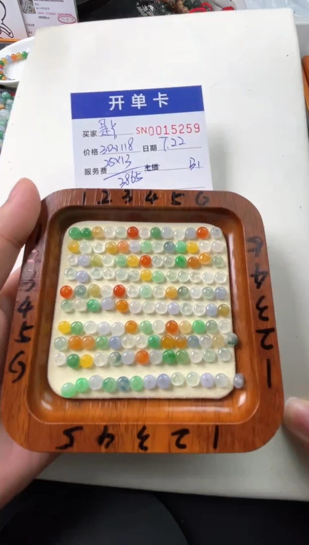 翡翠未镶嵌颈饰是****️00015259