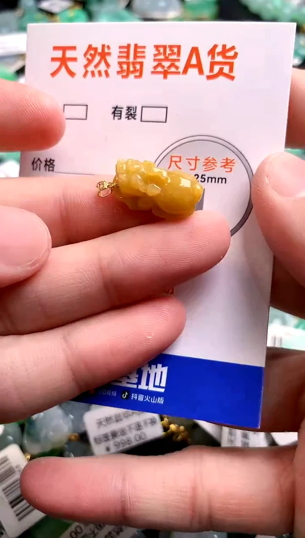 颈饰18K金镶嵌翡翠0365760719