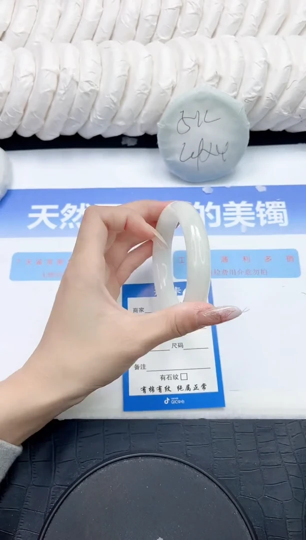 未镶嵌手镯和田玉198-56.5