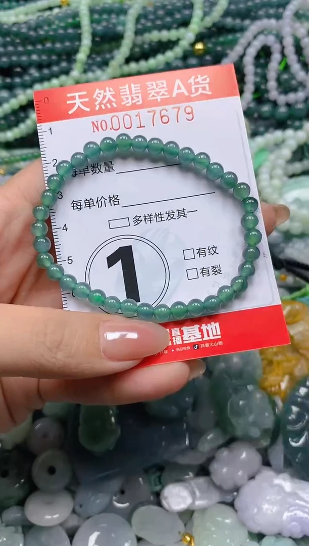 颈饰未镶嵌翡翠闪购0017679