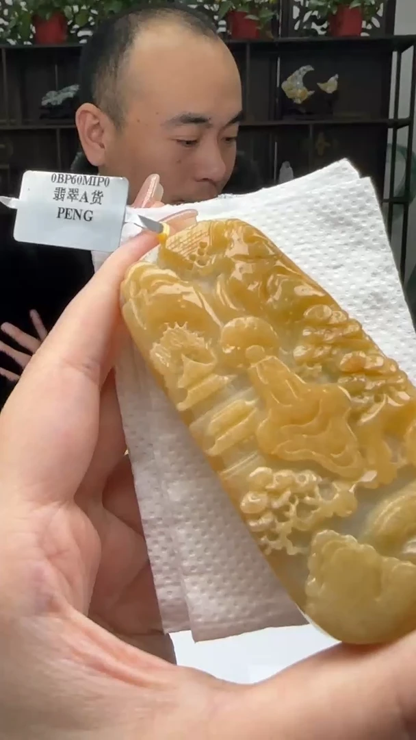 【闪购商品】翡翠颈饰未镶嵌天然翡翠A货吊坠