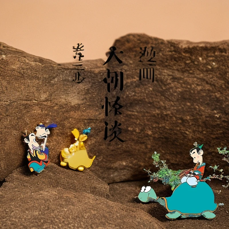 蔡志忠漫画《六朝怪谈》经典故事集好看有趣