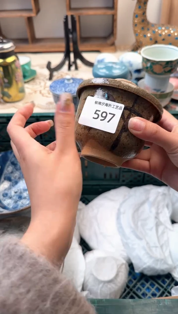 【闪购商品】瓷片A           597