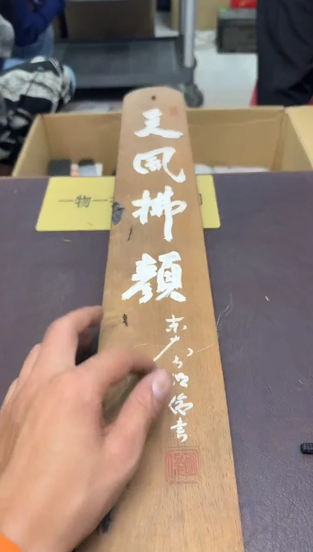 手工艺品琉璃T**i413