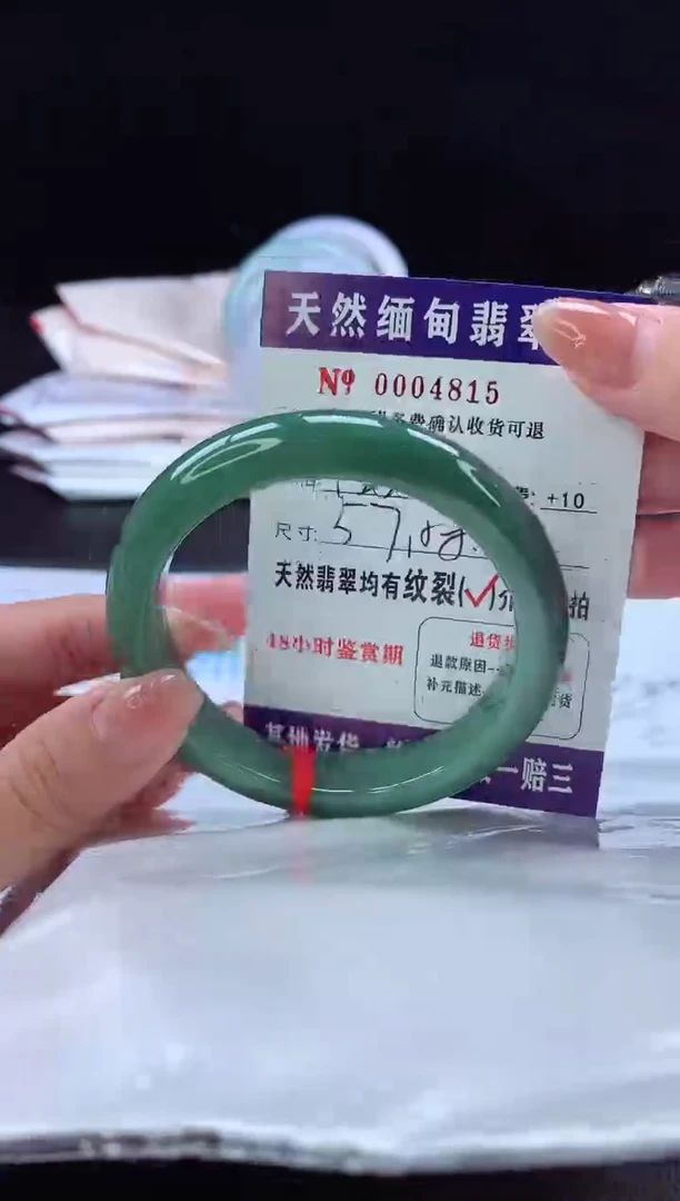 翡翠手镯未镶嵌1111111111