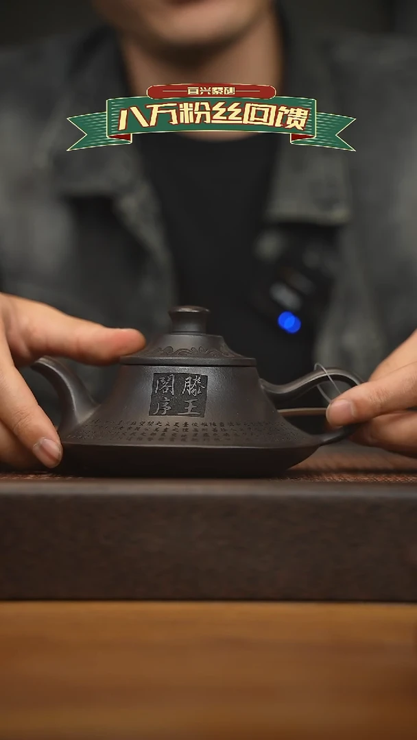 茶壶紫砂宜兴原矿 紫砂手工紫砂壶容量260cc