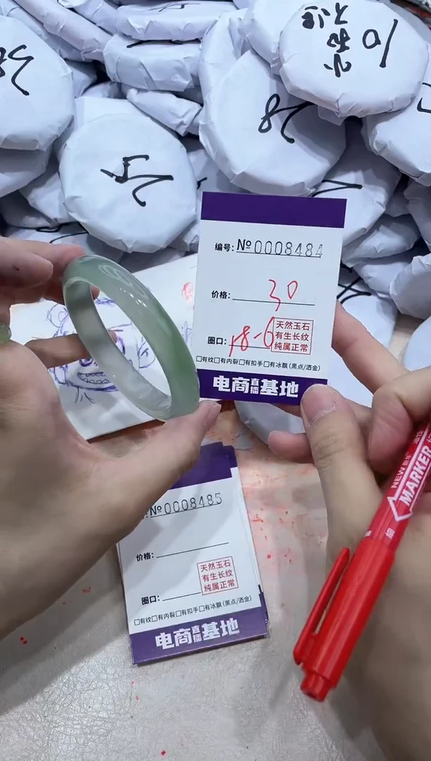 【闪购商品】玛瑙/玉髓手镯未镶嵌8484