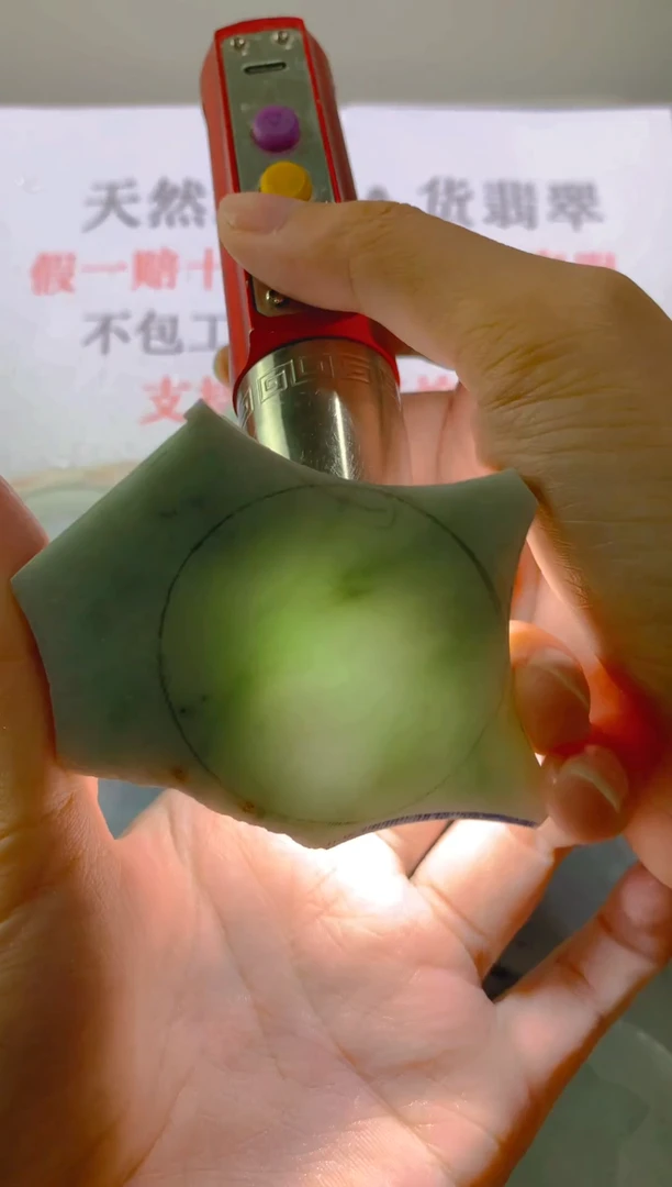 未镶嵌裸石翡翠天然缅甸翡翠A货FC475