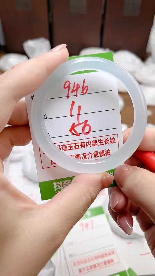 【闪购商品】玛瑙/玉髓手镯未镶嵌946