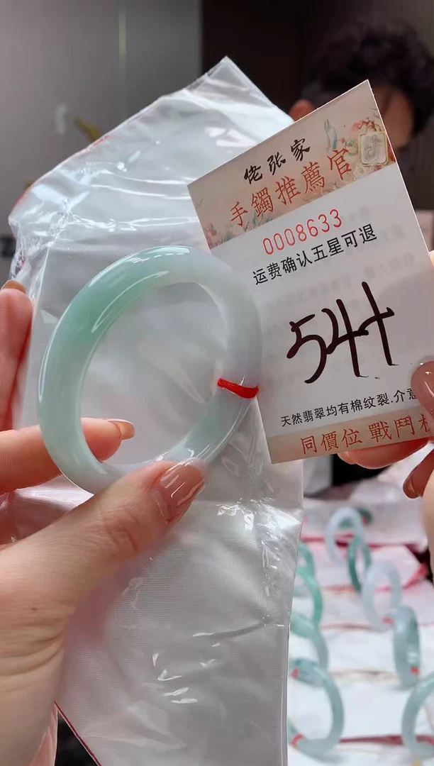 未镶嵌手镯翡翠天然缅甸A货翡翠