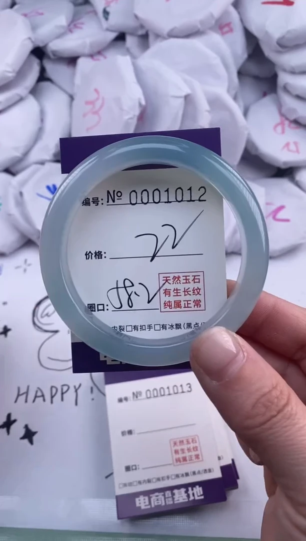 【闪购商品】玛瑙/玉髓手镯未镶嵌1012