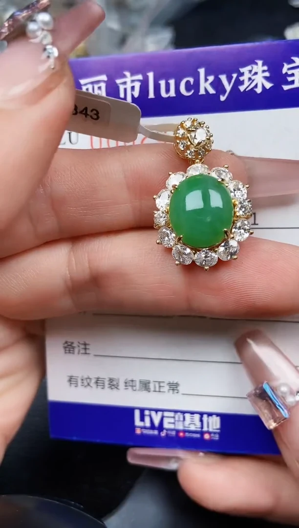 翡翠银S925镶嵌颈饰2442