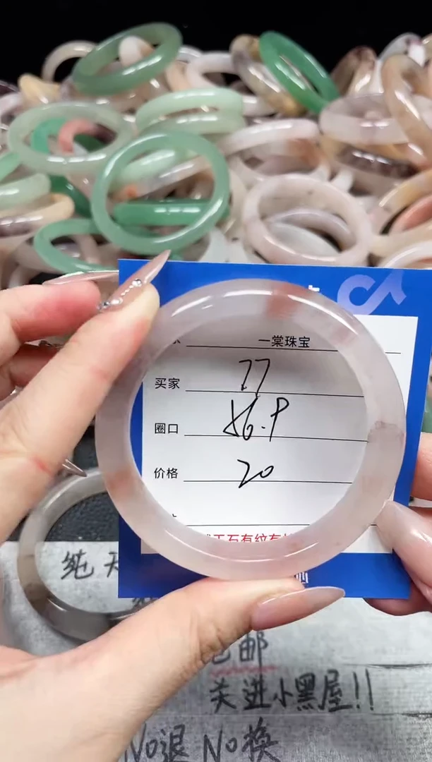 未镶嵌石英质玉手镯77