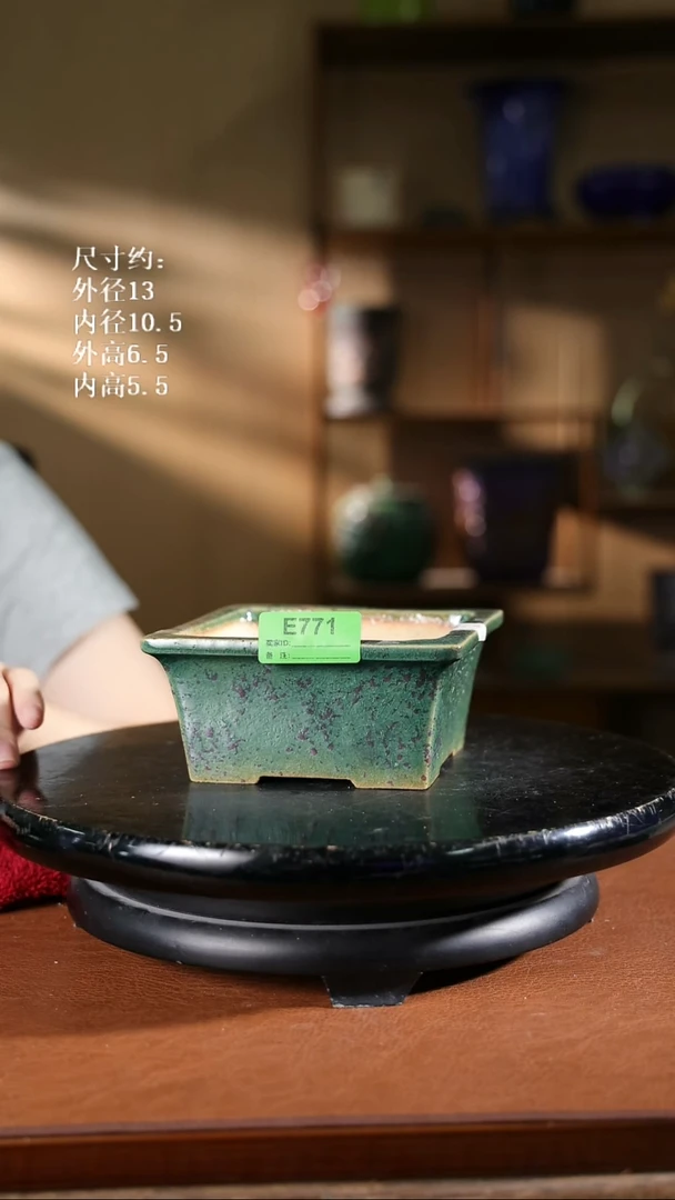 771      5寸方斗盆  微瑕  口部变形