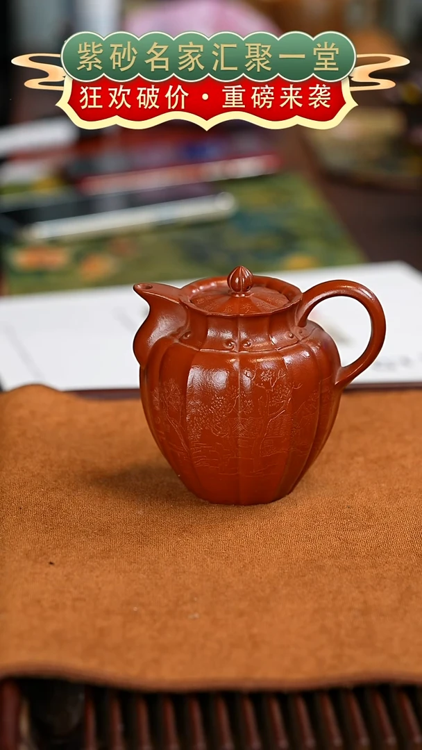 茶壶紫砂宜兴紫砂