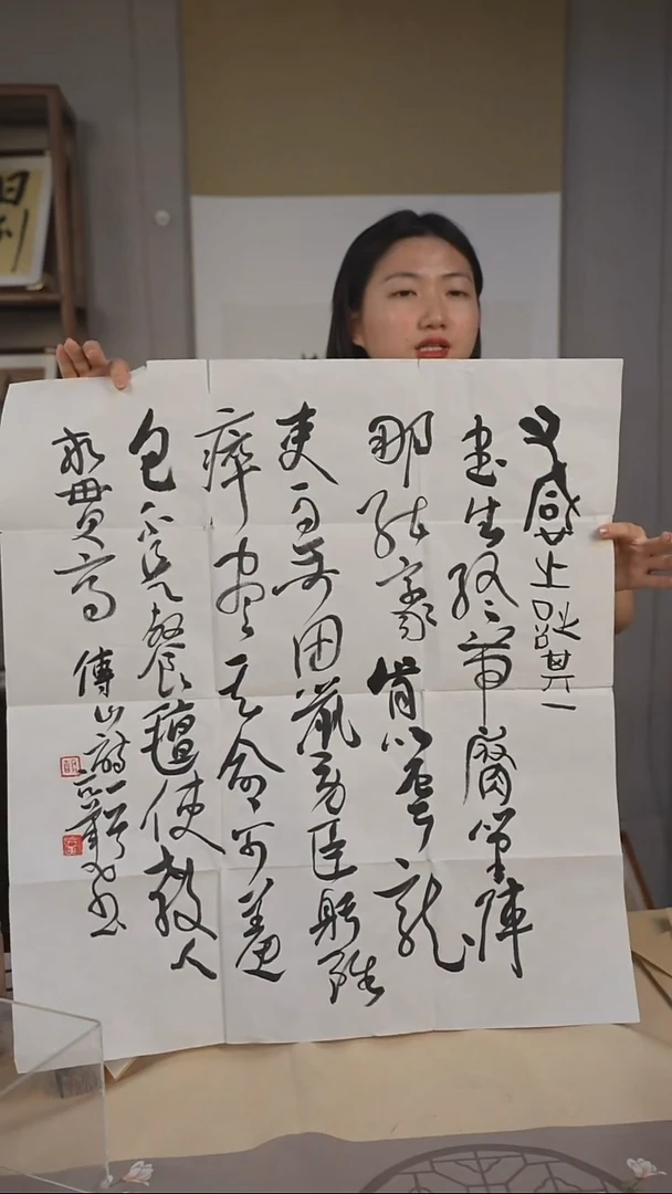 书法字画精品13 胡抗美